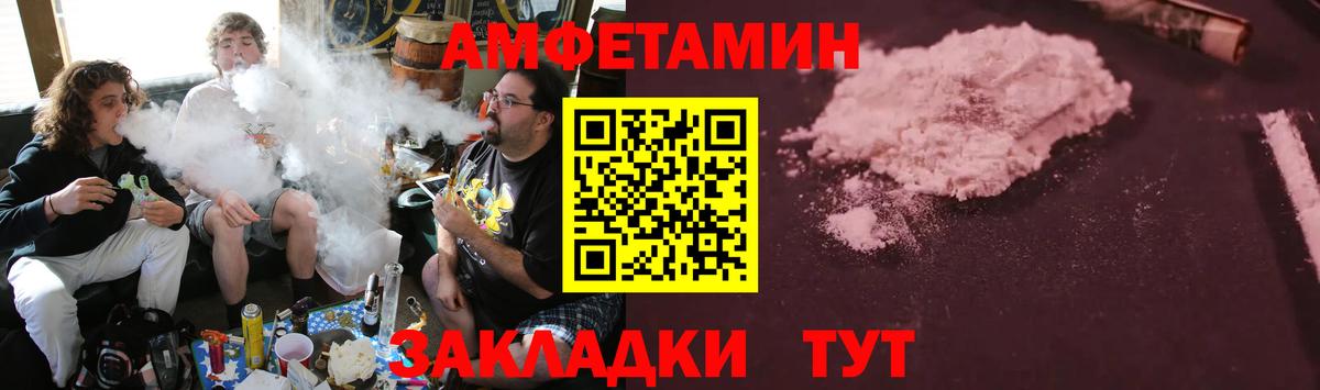 Амфетамин  Вход с VPN  Киреевск  Amphetamine 97% 