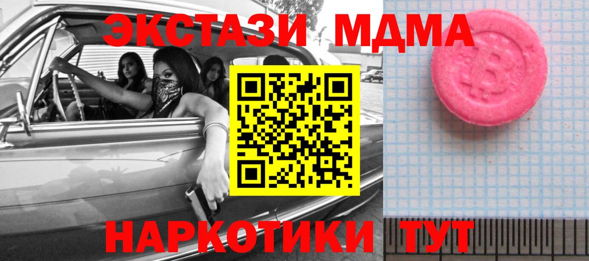 АМФЕТАМИН Киреевск
