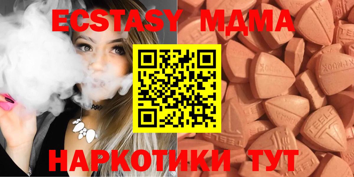 ЭКСТАЗИ Punisher Киреевск