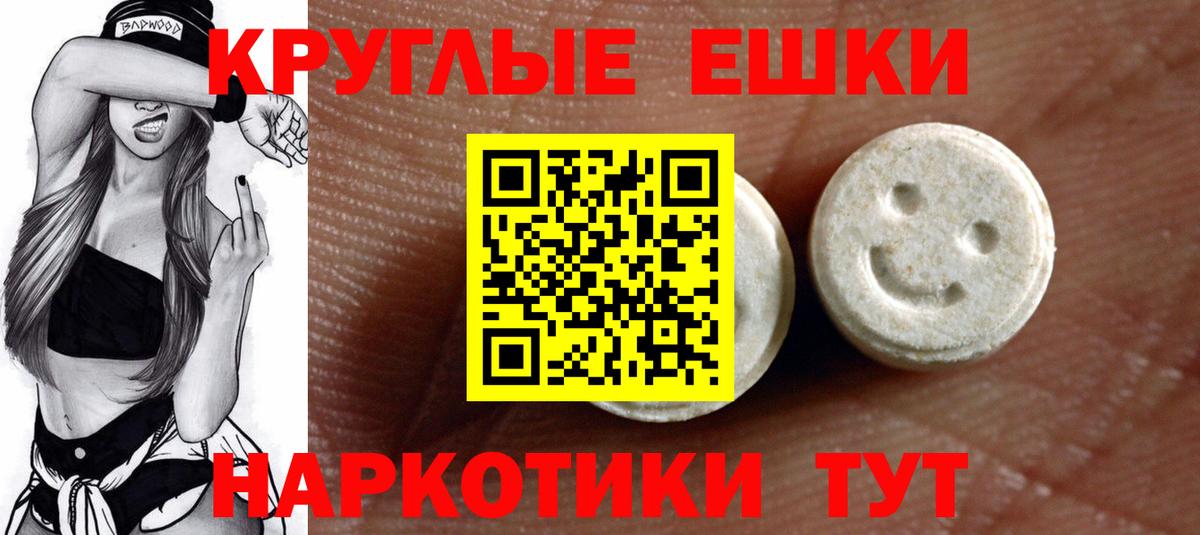 Киреевск  Экстази Дубай  ЭКСТАЗИ  Вход с VPN  ЭКСТАЗИ ешки 