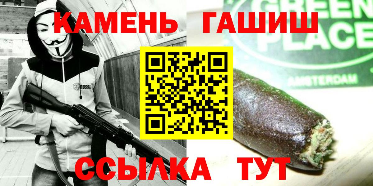 ГАШ Ice-O-Lator  Вход с VPN  Киреевск 