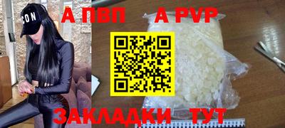 гашик Пыть-Ях