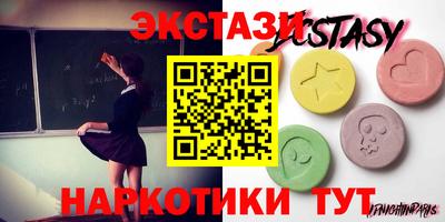 гашик Пыть-Ях