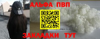 метадон Пугачёв