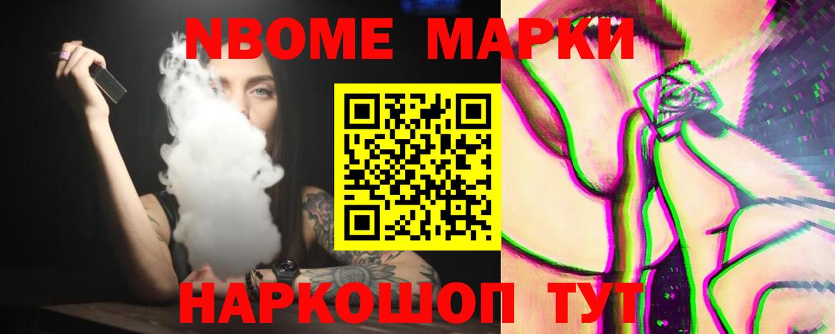 LSD-25 экстази кислота Киреевск