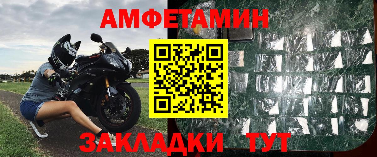 Первитин витя Киреевск