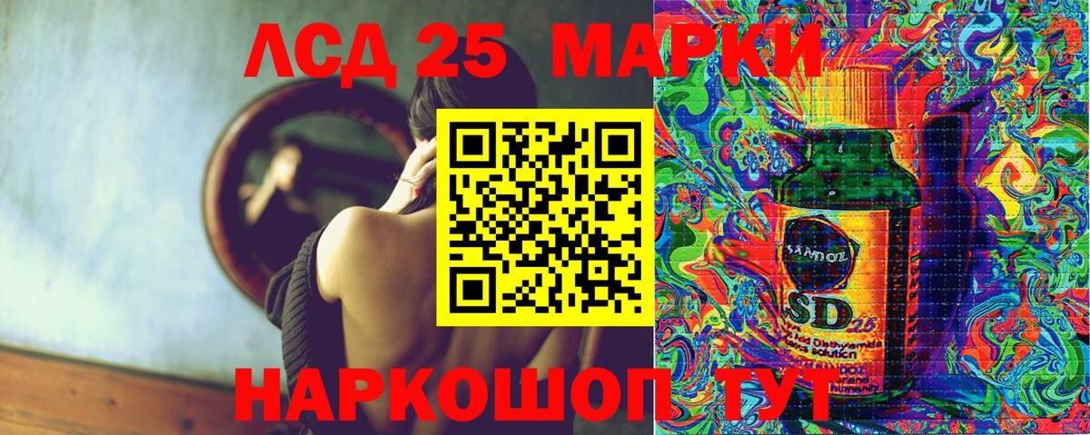 Марки N-bome 1500мкг Киреевск