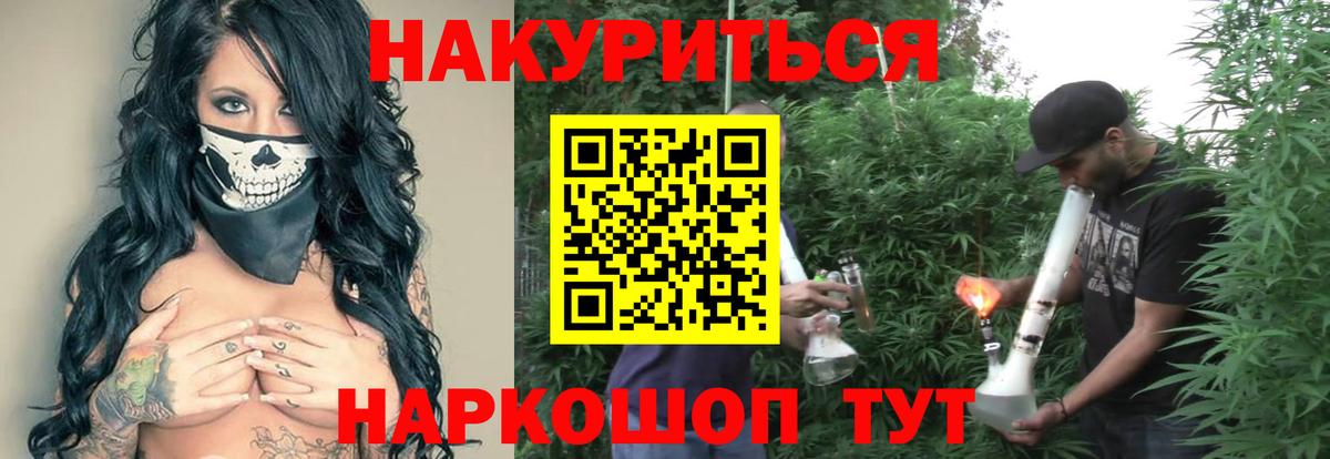 Каннабис индика Киреевск