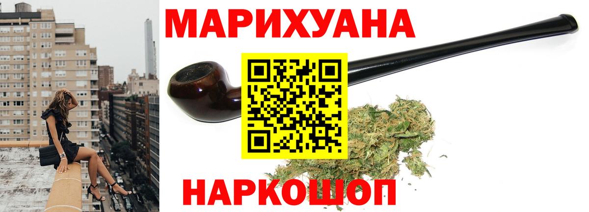 Бошки Шишки тримм  Вход с VPN  Киреевск  Каннабис AK-47  Каннабис LSD WEED 